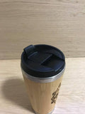 Lasercut Travel Mug personalised - S-Steel with 100% Bamboo exterior - Dragon Celtic